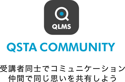 QSTA COMMUNITY